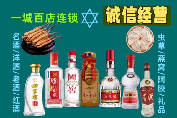 滁州回收五粮液酒瓶