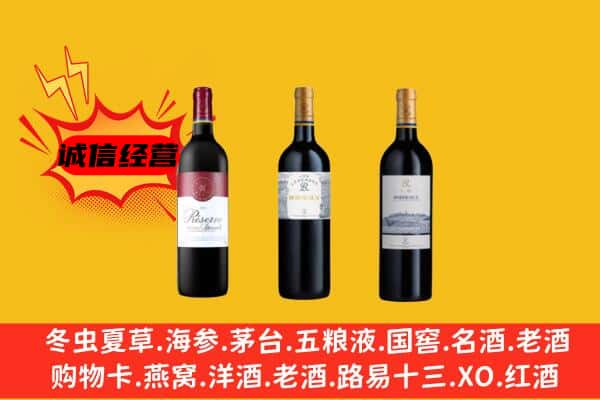 滁州上门回收拉菲价格