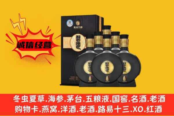 滁州上门回收习酒价格